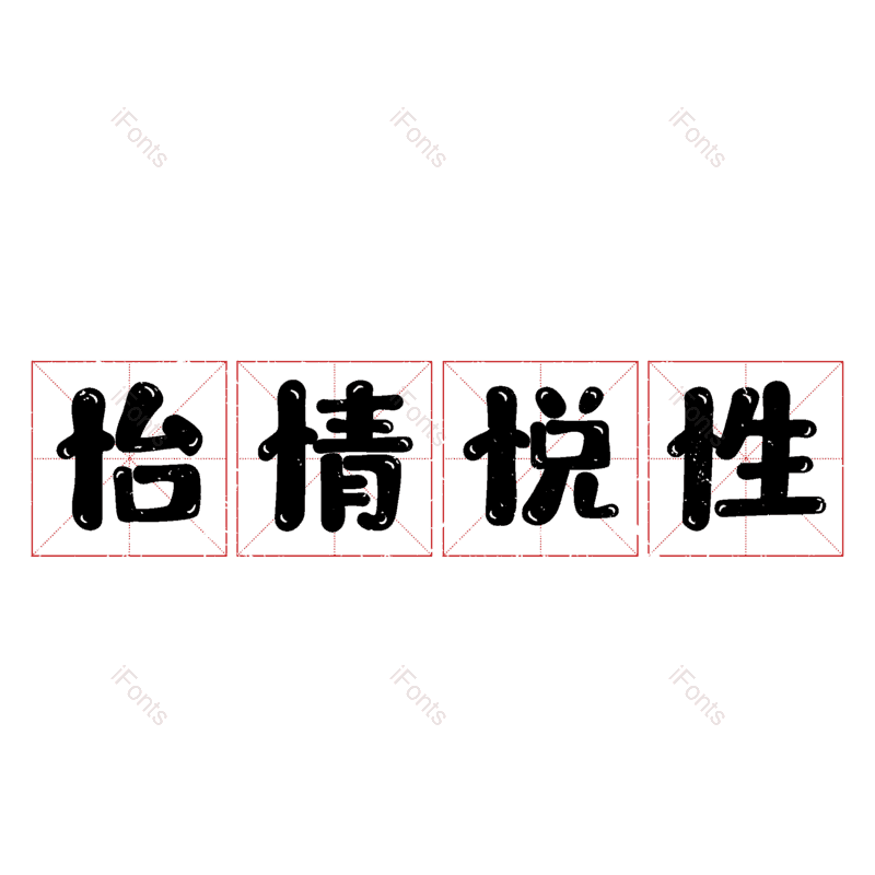 图片,元素,PNG,免抠素材